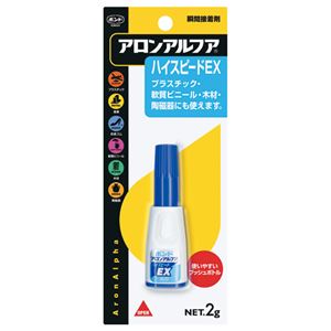 （まとめ） コニシ アロンアルフア ハイスピードEX 2g #30434 1個 【×15セット】