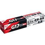 （まとめ） コニシ ボンドG17 170ml #13041 1本 【×10セット】