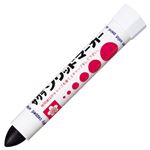 （まとめ） サクラクレパス 油性マーカー ソリッドマーカー 黒 SC-P#49 1本 【×15セット】