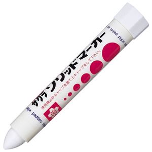 （まとめ） サクラクレパス 油性マーカー ソリッドマーカー 白 SC-P#50 1本 【×15セット】