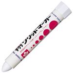 （まとめ） サクラクレパス 油性マーカー ソリッドマーカー 白 SC-P#50 1本 【×15セット】