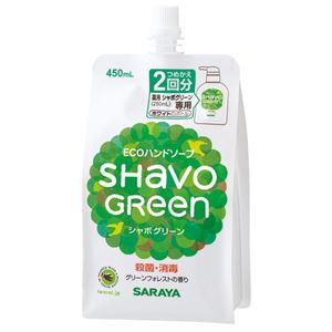 （まとめ） サラヤ シャボグリーンソープ 詰替用 450ml 1個 【×10セット】