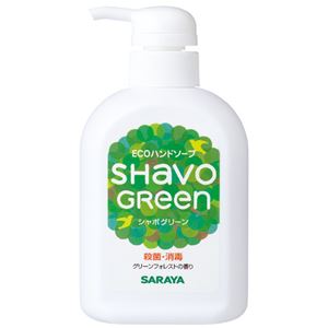 （まとめ） サラヤ シャボグリーンソープ 本体 250ml ポンプ付 1個 【×10セット】