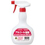 （まとめ） サラヤ スプレーボトル 500ml用 1本 【×5セット】