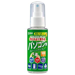 （まとめ） サンワサプライ クリーニングスプレー パソコン用 100ml CD-SP1 1個 【×5セット】