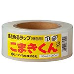 （まとめ） シーアイ化成 まとめるラップ こまきくん 50mm×300m コマキクン50ミリ 1巻 【×5セット】
