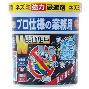 （まとめ） シマダ ネズミ強力忌避剤 ダブルパワー 1本 【×3セット】