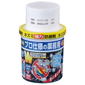 （まとめ） シマダ ネズミ強力忌避剤 ダブルパワー 電動ファン付き 1本 【×2セット】