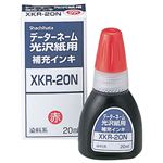 （まとめ） シャチハタ Xスタンパー 光沢紙用 補充インキ 染料系 20ml 赤 XKR-20N 1個 【×10セット】