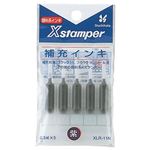 （まとめ） シャチハタ Xスタンパー 補充インキ 顔料系 0.3ml 紫 XLR-11N 1パック（5本） 【×20セット】