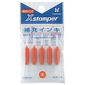 （まとめ） シャチハタ Xスタンパー 補充インキ 顔料系 0.3ml 朱色 XLR-11N 1パック（5本） 【×20セット】
