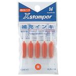 （まとめ） シャチハタ Xスタンパー 補充インキ 顔料系 0.3ml 朱色 XLR-11N 1パック（5本） 【×20セット】