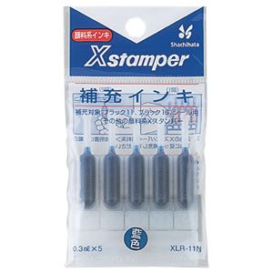 （まとめ） シャチハタ Xスタンパー 補充インキ 顔料系 0.3ml 藍色 XLR-11N 1パック（5本） 【×20セット】