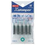 （まとめ） シャチハタ Xスタンパー 補充インキ 顔料系 0.3ml 緑 XLR-11N 1パック（5本） 【×20セット】