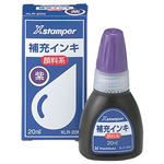 （まとめ） シャチハタ Xスタンパー 補充インキ 顔料系全般用 20ml 紫 XLR-20N 1個 【×10セット】