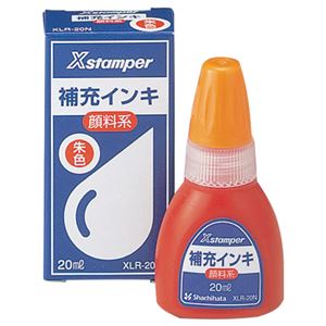（まとめ） シャチハタ Xスタンパー 補充インキ 顔料系全般用 20ml 朱色 XLR-20N 1個 【×10セット】