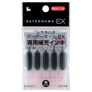 （まとめ） シャチハタ Xスタンパー 補充インキカートリッジ 顔料系 データーネームEX専用 黒 XLR-GL-K 1パック（5本） 【×20セット】