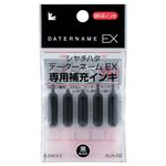 （まとめ） シャチハタ Xスタンパー 補充インキカートリッジ 顔料系 データーネームEX専用 黒 XLR-GL-K 1パック（5本） 【×20セット】
