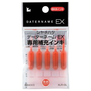 （まとめ） シャチハタ Xスタンパー 補充インキカートリッジ 顔料系 データーネームEX専用 朱色 XLR-GL-OR 1パック（5本） 【×20セット】