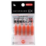 （まとめ） シャチハタ Xスタンパー 補充インキカートリッジ 顔料系 データーネームEX専用 朱色 XLR-GL-OR 1パック（5本） 【×20セット】