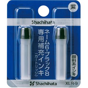 （まとめ） シャチハタ Xスタンパー 補充インキカートリッジ 顔料系 ネーム6・簿記スタンパー用 紫 XLR-9 1パック（2本） 【×20セット】