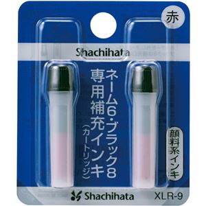 （まとめ） シャチハタ Xスタンパー 補充インキカートリッジ 顔料系 ネーム6・簿記スタンパー用 赤 XLR-9 1パック（2本） 【×20セット】