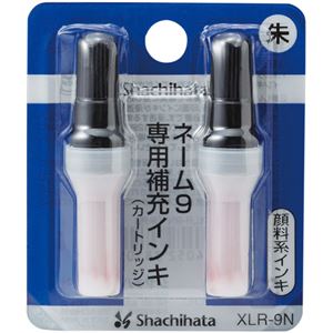 （まとめ） シャチハタ Xスタンパー 補充インキカートリッジ 顔料系 ネーム9専用 朱色 XLR-9N 1パック（2本） 【×20セット】
