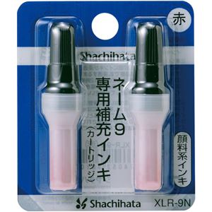 （まとめ） シャチハタ Xスタンパー 補充インキカートリッジ 顔料系 ネーム9専用 赤 XLR-9N 1パック（2本） 【×20セット】