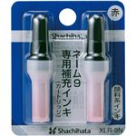 （まとめ） シャチハタ Xスタンパー 補充インキカートリッジ 顔料系 ネーム9専用 赤 XLR-9N 1パック（2本） 【×20セット】