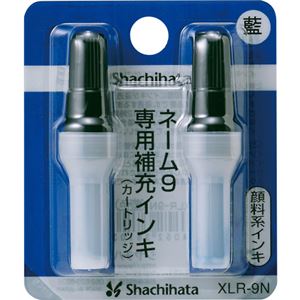（まとめ） シャチハタ Xスタンパー 補充インキカートリッジ 顔料系 ネーム9専用 藍色 XLR-9N 1パック（2本） 【×20セット】