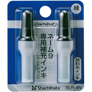 （まとめ） シャチハタ Xスタンパー 補充インキカートリッジ 顔料系 ネーム9専用 緑 XLR-9N 1パック（2本） 【×20セット】