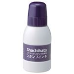 （まとめ） シャチハタ スタンプ台専用補充インキ 40ml 紫 SGN-40-V 1個 【×10セット】