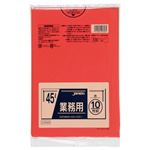 （まとめ） ジャパックス カラーポリ袋 赤 45L CCR45 1パック（10枚） 【×20セット】