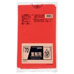 （まとめ） ジャパックス カラーポリ袋 赤 70L CCR70 1パック（10枚） 【×10セット】