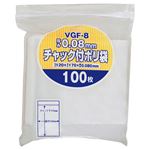 （まとめ） ジャパックス チャック付ポリ袋 ヨコ120×タテ170×厚み0.08mm VGF-8 1パック（100枚） 【×10セット】