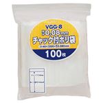 （まとめ） ジャパックス チャック付ポリ袋 ヨコ140×タテ200×厚み0.08mm VGG-8 1パック（100枚） 【×5セット】