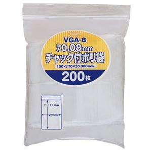 （まとめ） ジャパックス チャック付ポリ袋 ヨコ50×タテ70×厚み0.08mm VGA-8 1パック（200枚） 【×15セット】