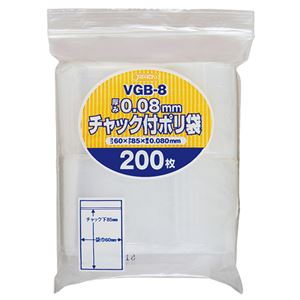 （まとめ） ジャパックス チャック付ポリ袋 ヨコ60×タテ85×厚み0.08mm VGB-8 1パック（200枚） 【×15セット】