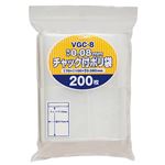 （まとめ） ジャパックス チャック付ポリ袋 ヨコ70×タテ100×厚み0.08mm VGC-8 1パック（200枚） 【×10セット】