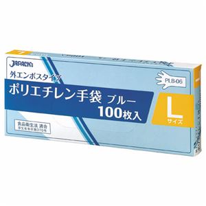 （まとめ） ジャパックス 外エンボスLDポリ手袋BOX L 青 PLB06 1パック（100枚） 【×20セット】