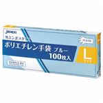 （まとめ） ジャパックス 外エンボスLDポリ手袋BOX L 青 PLB06 1パック（100枚） 【×20セット】