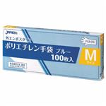 （まとめ） ジャパックス 外エンボスLDポリ手袋BOX M 青 PLB05 1パック（100枚） 【×20セット】