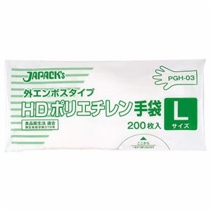 （まとめ） ジャパックス 外エンボスタイプ HDポリエチレン手袋 L PGH-03 1パック（200枚） 【×15セット】