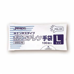 （まとめ） ジャパックス 外エンボスタイプ LDポリエチレン手袋 L PGL-03 1パック（100枚） 【×20セット】