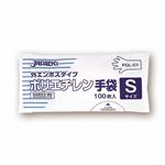（まとめ） ジャパックス 外エンボスタイプ LDポリエチレン手袋 S PGL-01 1パック（100枚） 【×20セット】
