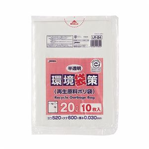 （まとめ） ジャパックス 環境袋策 再生原料ポリ袋 半透明 20L LR-24 1パック（10枚） 【×40セット】