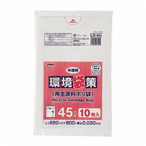（まとめ） ジャパックス 環境袋策 再生原料ポリ袋 半透明 45L LR-44 1パック（10枚） 【×30セット】
