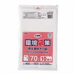 （まとめ） ジャパックス 環境袋策 再生原料ポリ袋 半透明 70L LR-74 1パック（10枚） 【×15セット】