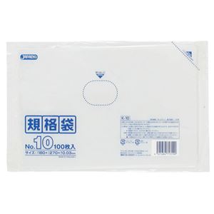 （まとめ） ジャパックス 規格袋 10号 ヨコ180×タテ270×厚み0.03mm K-10 1パック（100枚） 【×30セット】