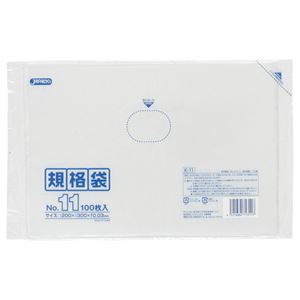 （まとめ） ジャパックス 規格袋 11号 ヨコ200×タテ300×厚み0.03mm K-11 1パック（100枚） 【×20セット】